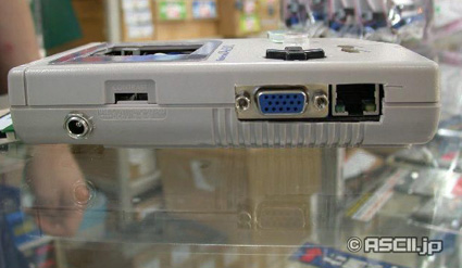 Gameboy PC side view